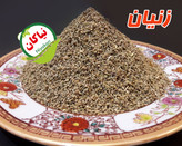 زنیان 100 گرمی