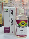 عرق مخلوط شش گیاه پی پلامول(شب ادراری کودکان)