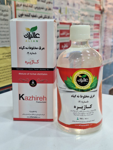 عرق مخلوط ده گیاه کاژیره(پروستات)
