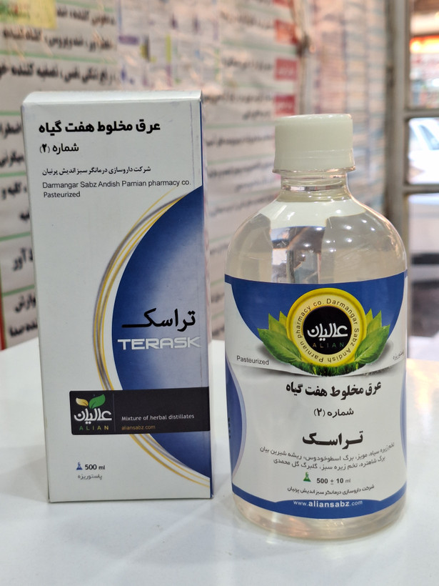 عرق هفت گیاه تراسک(فیبروم و کیست)