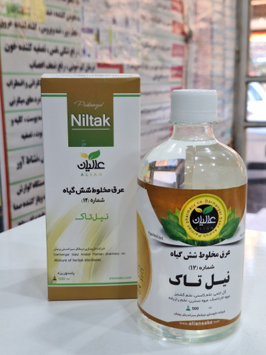 عرق شش گیاه نیل تاک(ملین)