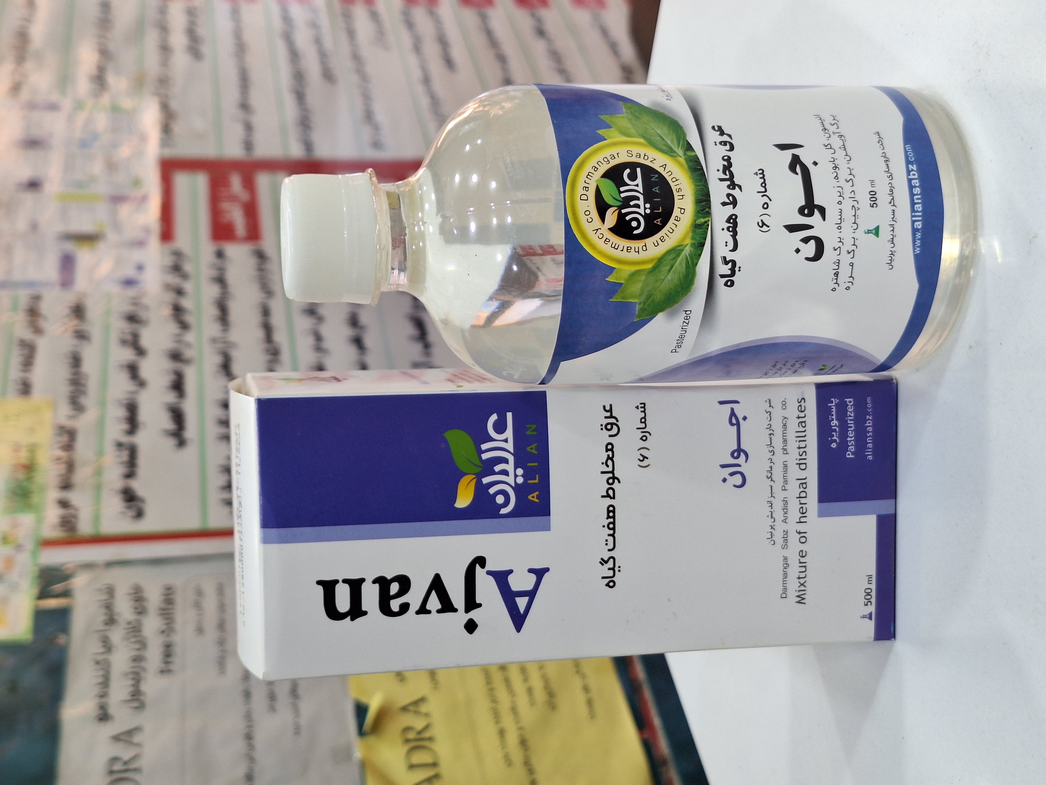 عرق هفت گیاه اجوان(ضد اسهال)