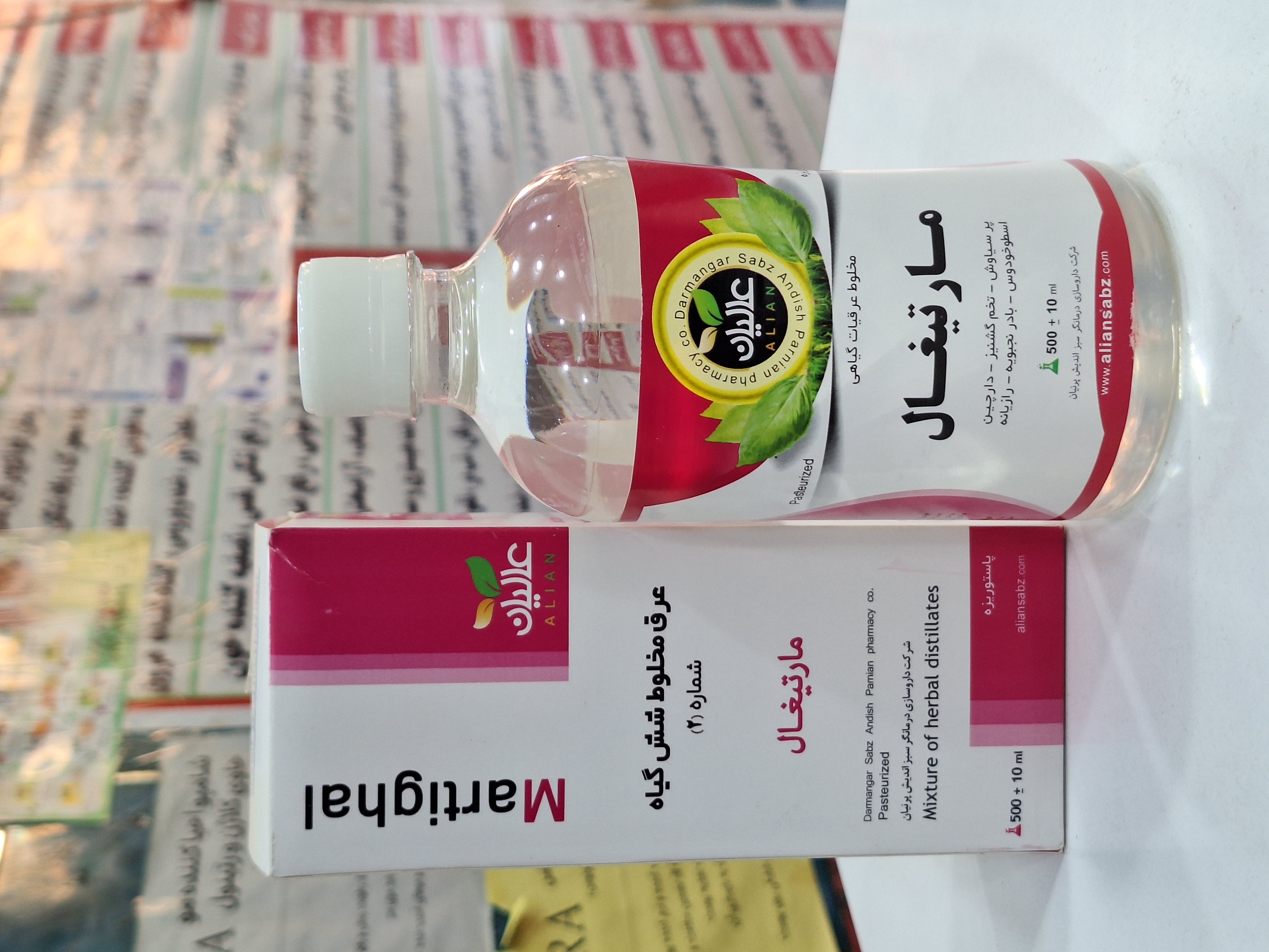 عرق مخلوط شش گیاه مارتیغال(حساسیت)