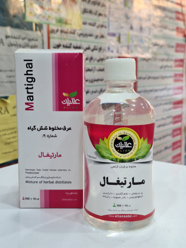 عرق مخلوط شش گیاه مارتیغال(حساسیت)