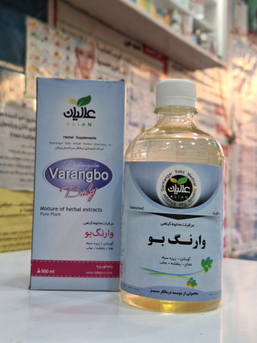 عرق مخلوط پنج گیاه وارنگ بو(مُسکن کودکان)