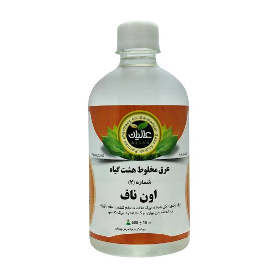 عرق مخلوط هشت گیاه اون ناف(جوش و آکنه)