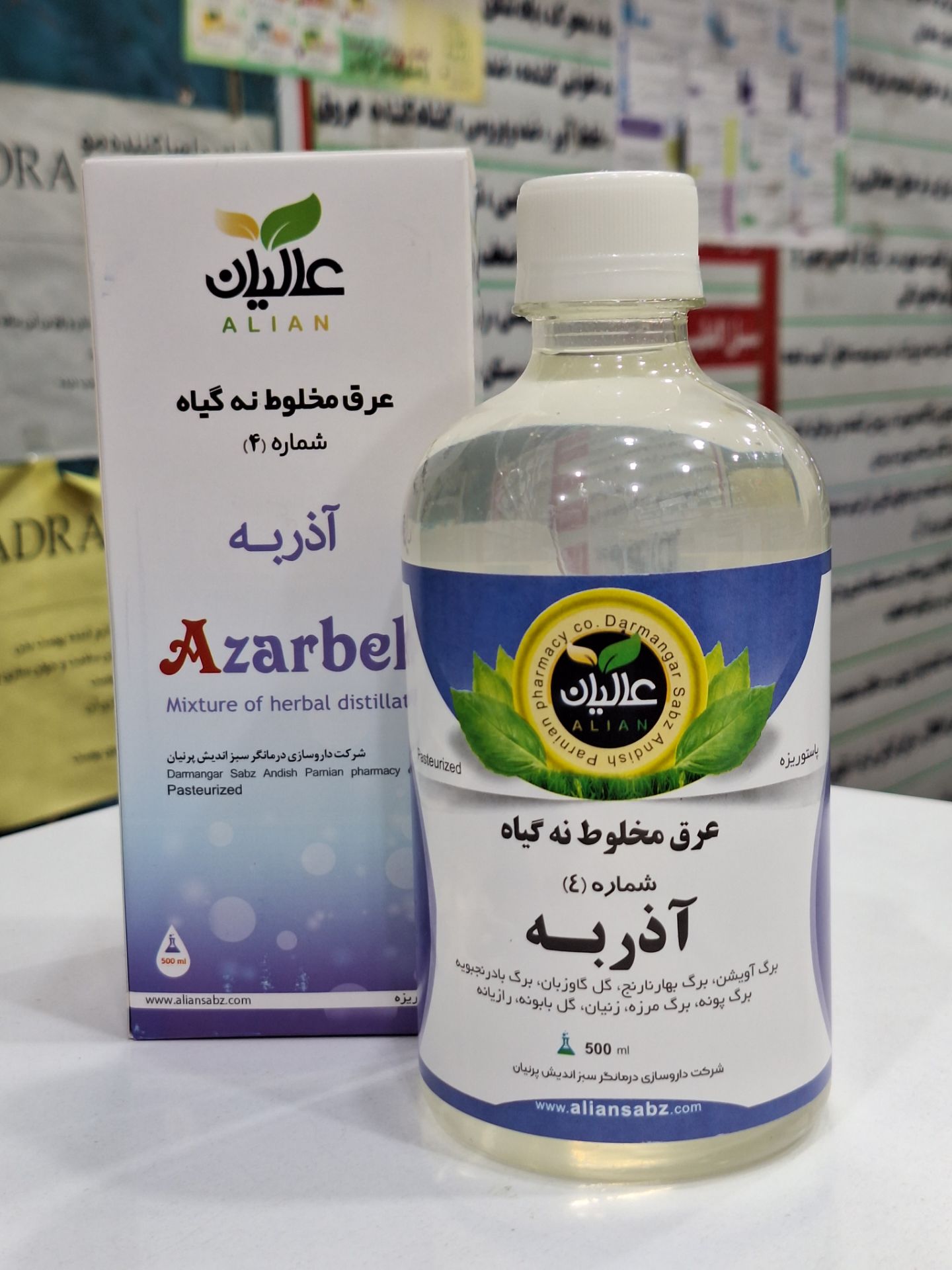 عرق مخلوط نه گیاه آذربه(آسم)