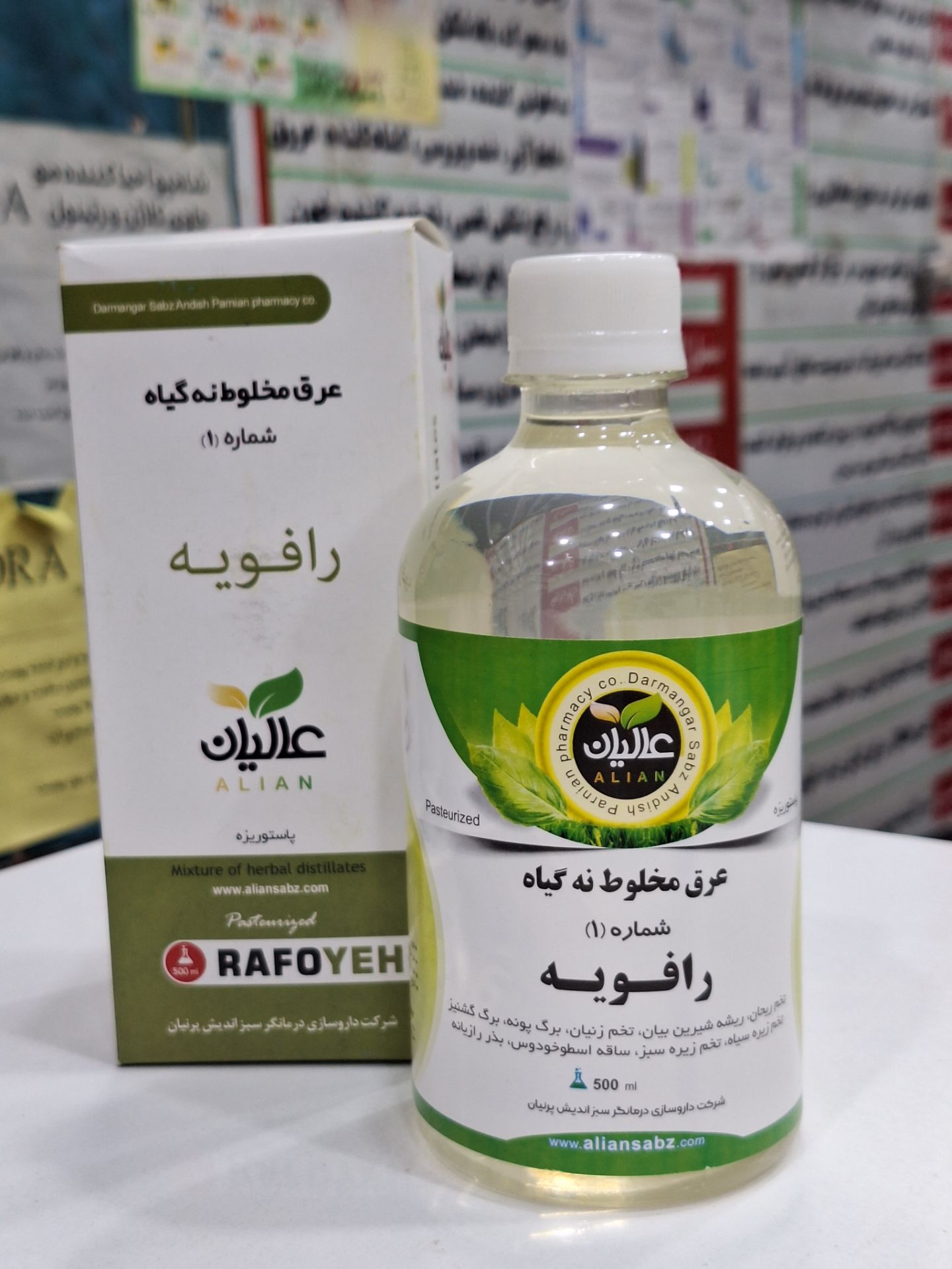 عرق مخلوط نه گیاه رافویه(معده)