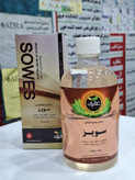 عرق مخلوط چهار گیاه سویز(کلیه)
