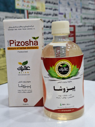 عرق مخلوط شش گیاه پیزوشا(ضد سرفه)
