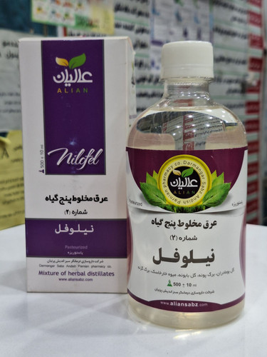 عرق ترکیبی نیلوفل عالیان(عفونت بانوان)