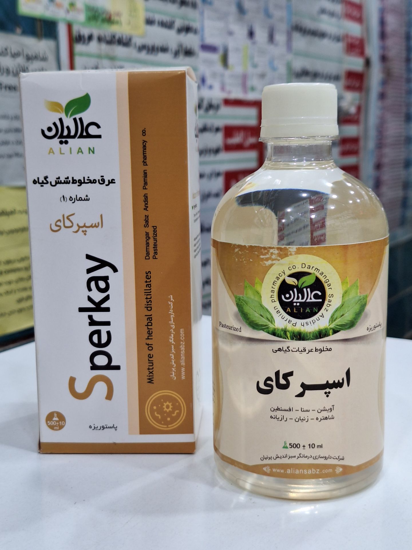 عرق مخلوط شش گیاه اسپرکای(ضد انگل)
