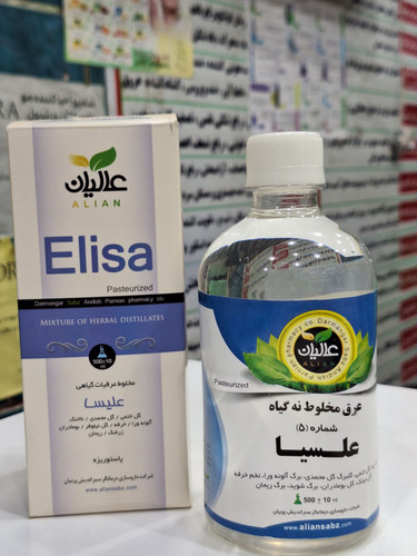 عرق مخلوط نه گیاه علیسا(بواسیر)