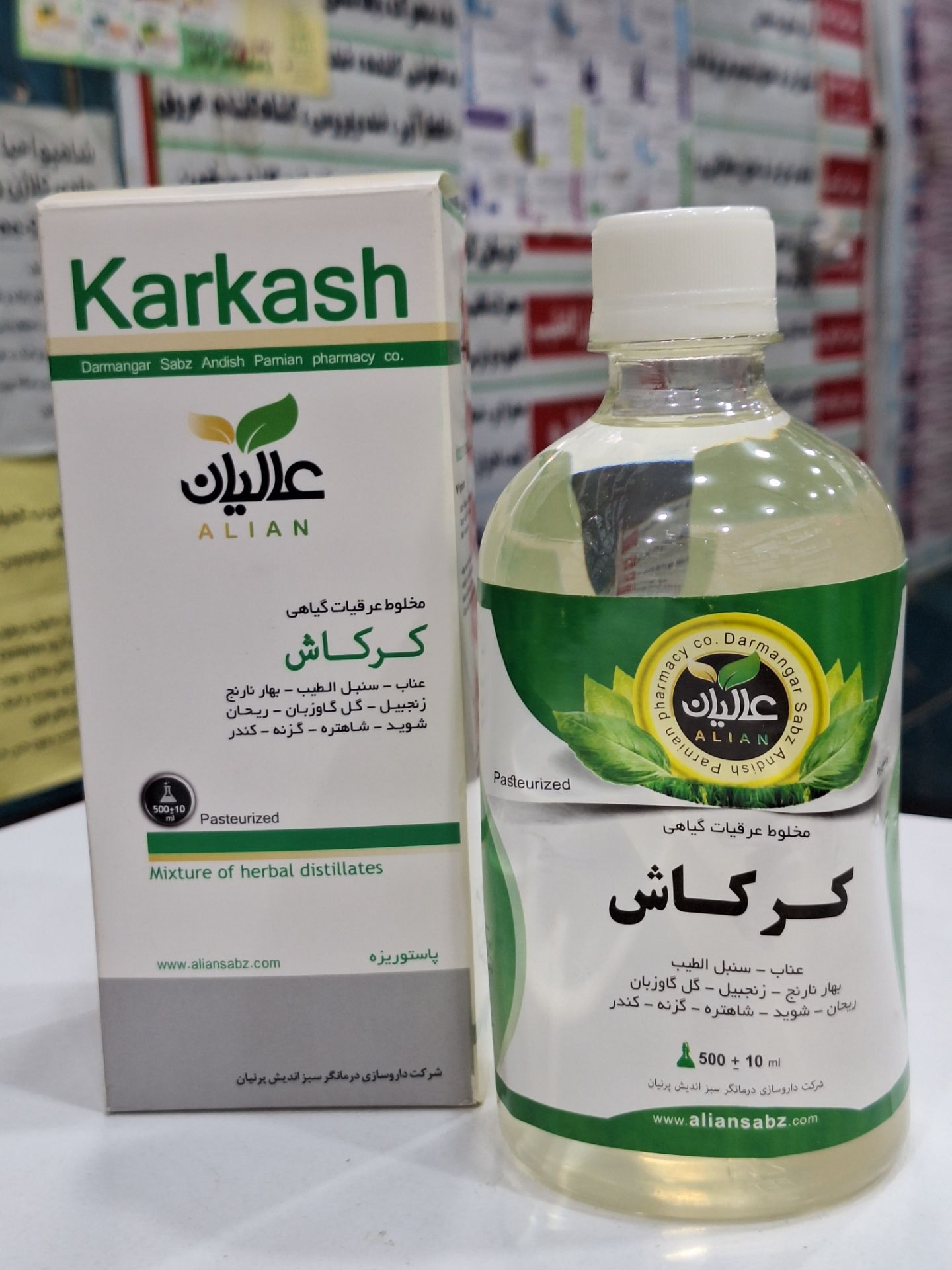 عرق مخلوط ده گیاه کرکاش(سردرد)