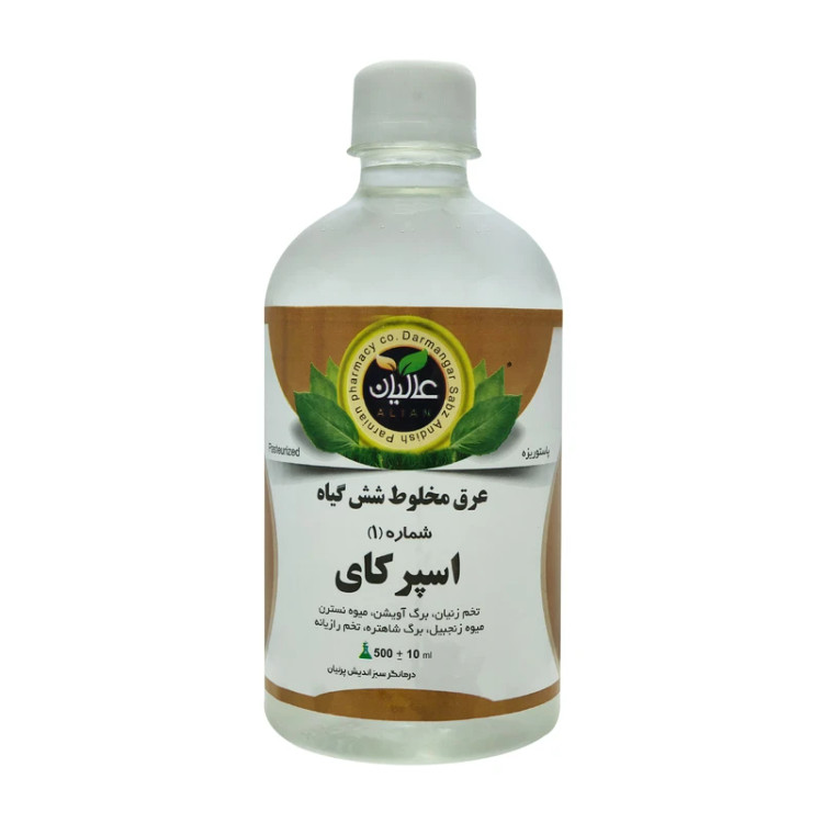 عرق مخلوط شش گیاه اسپرکای(ضد انگل)