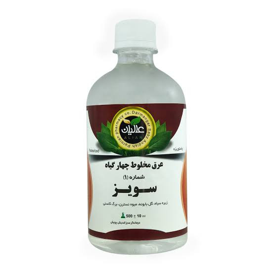 عرق مخلوط چهار گیاه سویز(کلیه)