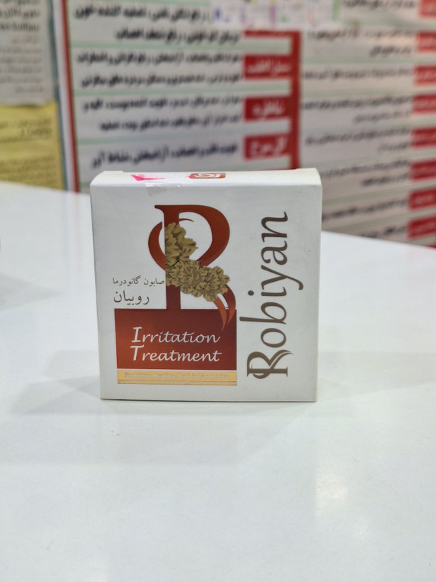 صابون گانودرما روبیان
