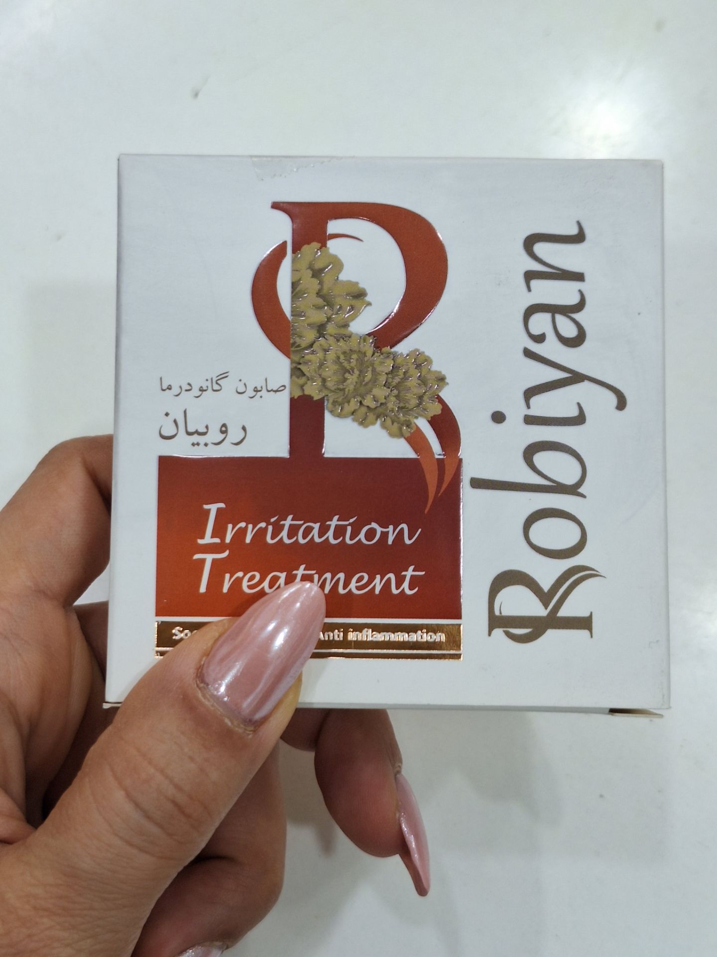 صابون گانودرما روبیان