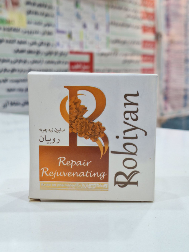 صابون زردچوبه روبیان