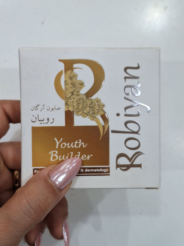 صابون آرگان روبیان