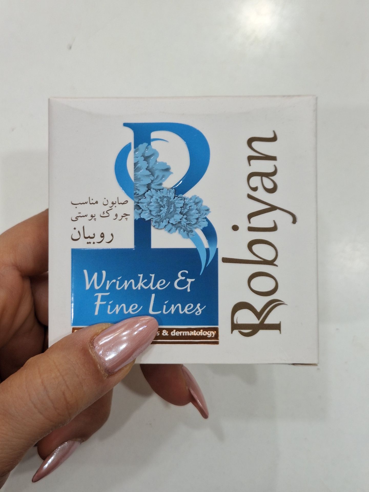 صابون مناسب چروک پوستی روبیان